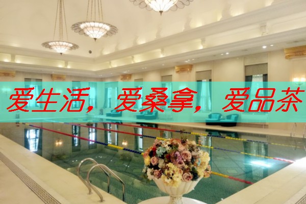 南宁桑拿论坛网首页：尽享舒适体验-南宁按摩spa